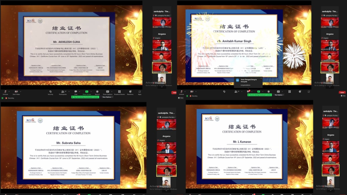 Online Certificate Ceremony