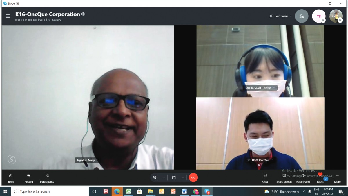 Meeting in progress